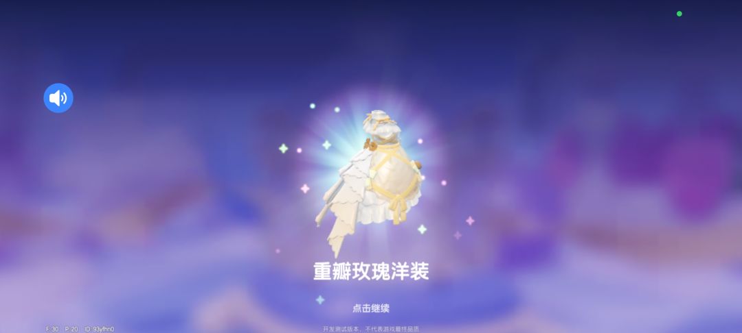 噫~好!我中啦!! 1