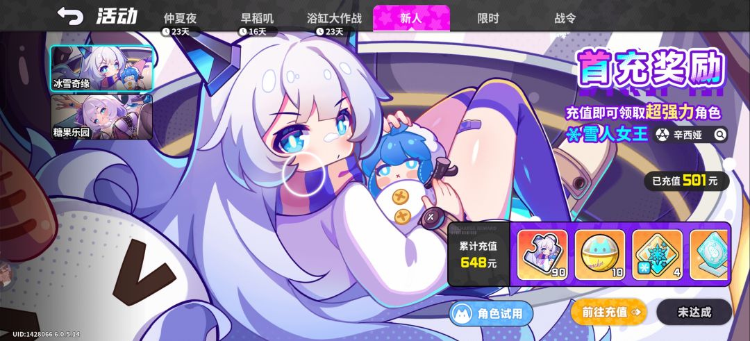 动态图片 5