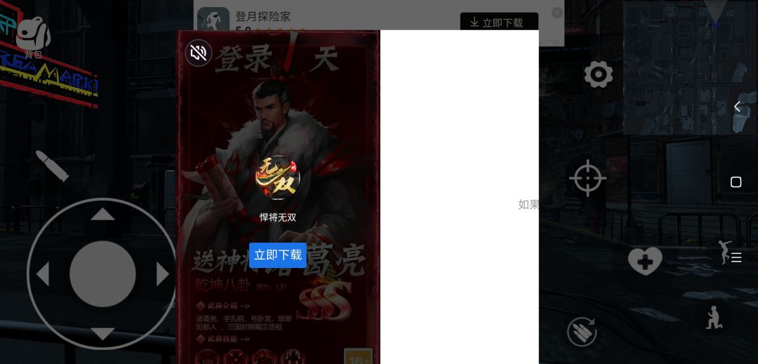 动态图片 1