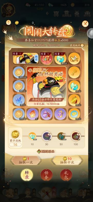 新手前期资源分配推荐方案（活动篇）