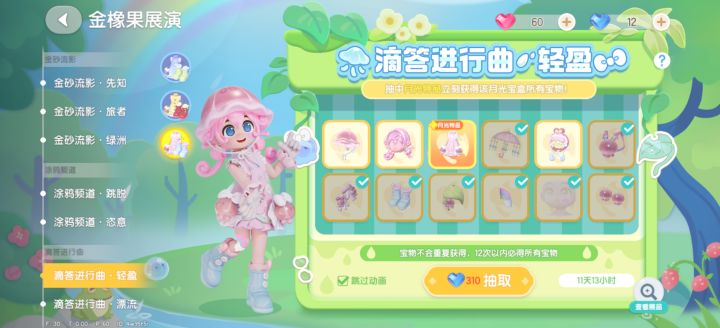 我真服了,赔我点钱吧截图