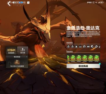 我是来夸这个赛季的