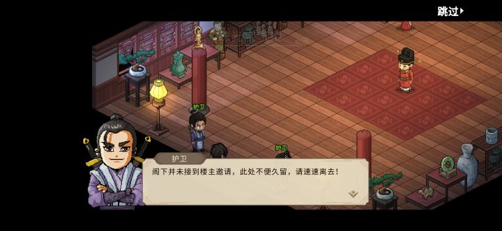 这个珠光宝气楼进不去啊截图