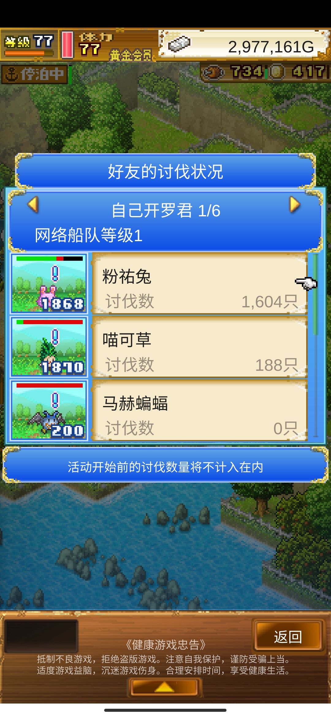 加好友刷粉佑兔 1
