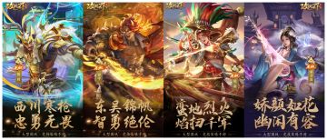 【上古宝库】9月08日本周宝库预告/欧皇晒图活动