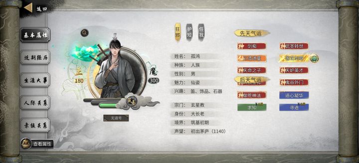 逛了一会帖子,怎么没看到有萌新卡这个?截图
