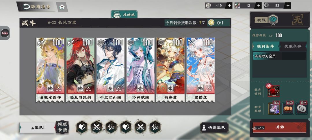 开服咸鱼放弃挣扎了😭 1