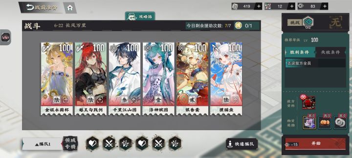 开服咸鱼放弃挣扎了😭截图