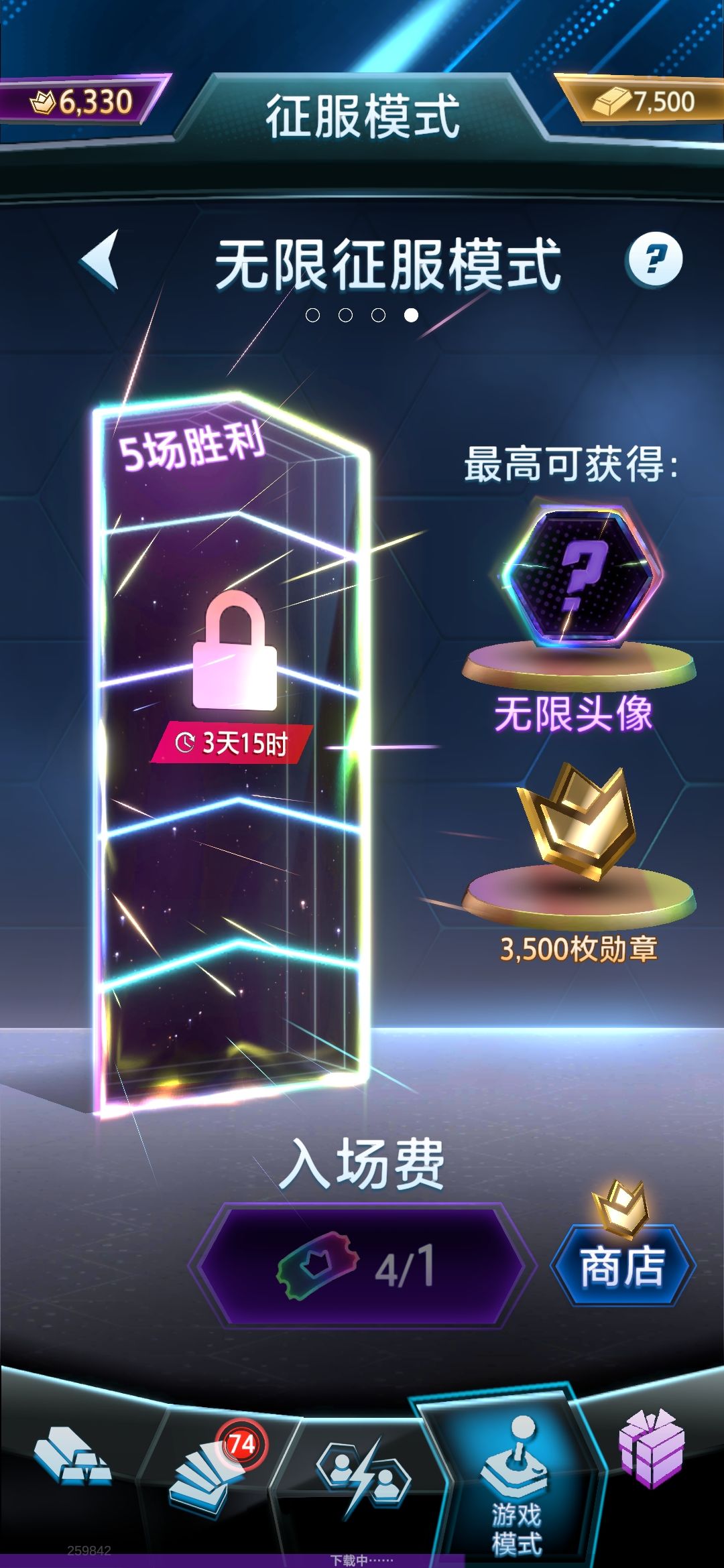 太多了,我真的打不过来了 1
