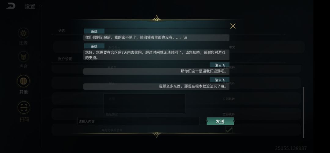 这么好的游戏，被运营逼着退游 2