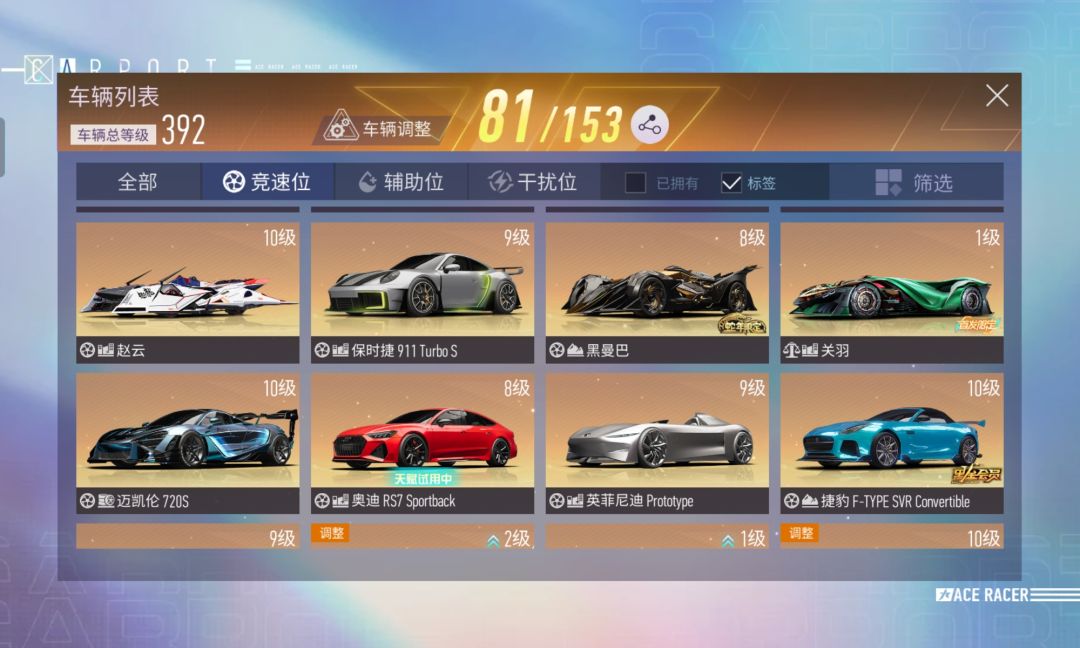 求助我该怎么选 3
