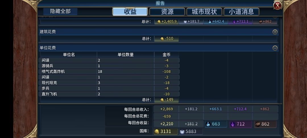 不贪,世界你们一半我一半 3