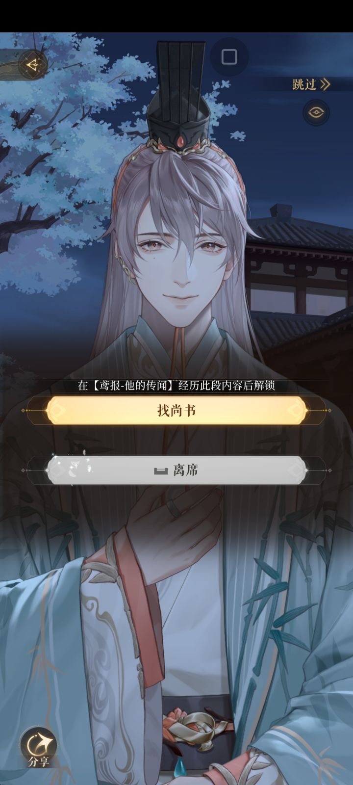 姐妹们,救救🥺截图