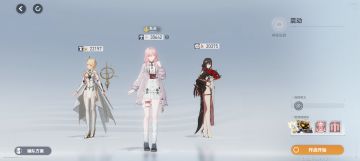 萌新抽取养成建议通辅篇