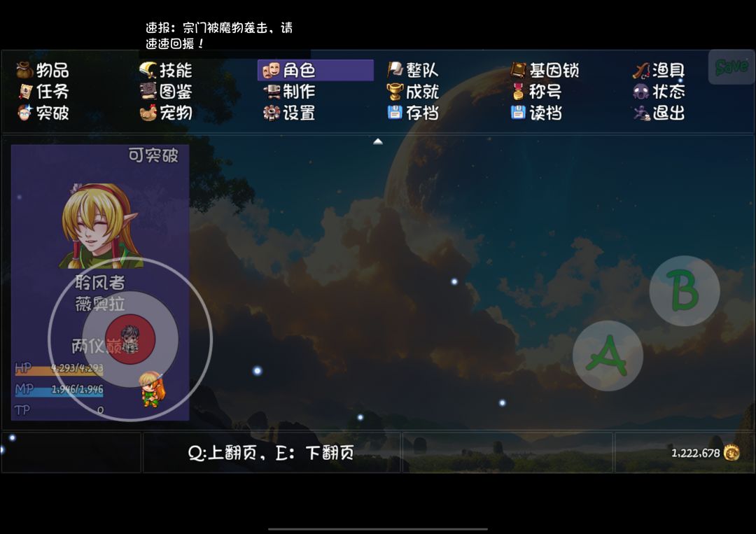 大佬们,怎么过渡 1