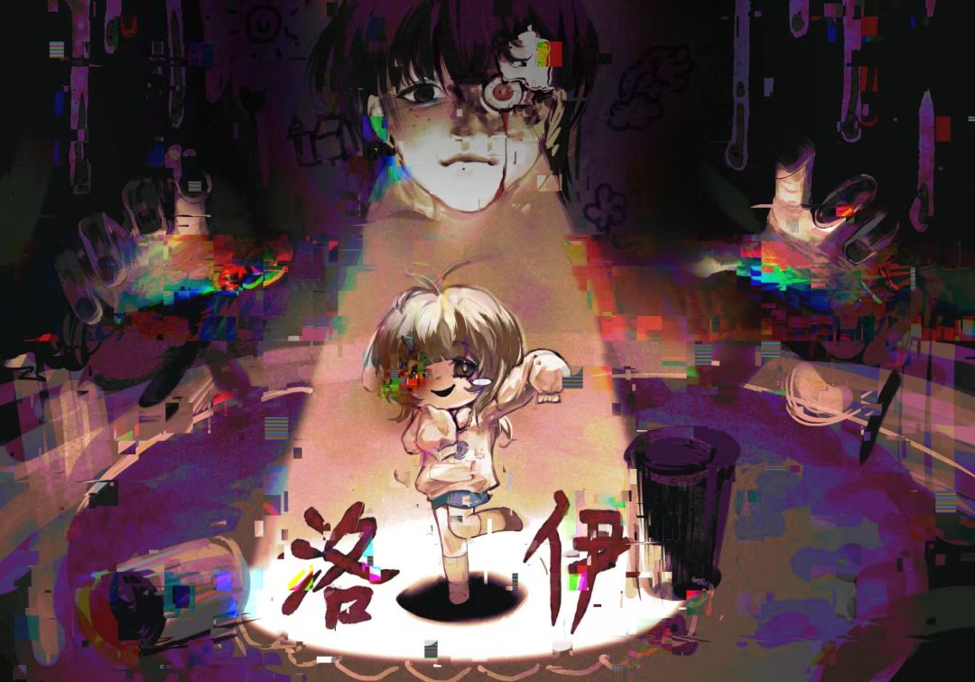 微恐解谜探索游戏《洛伊》持续开发中~ 1
