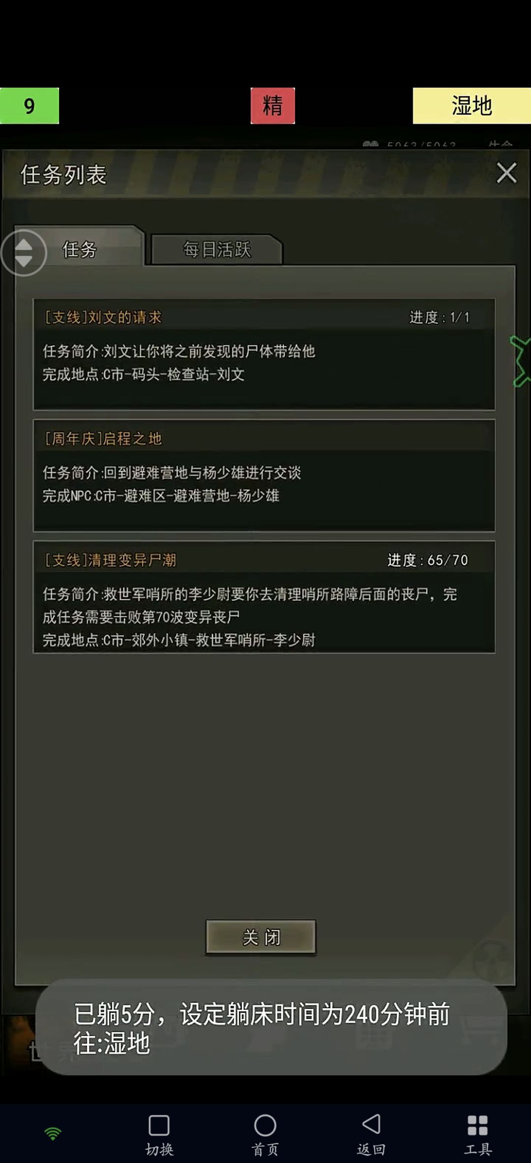 氵记录一下小号过65的属性 2