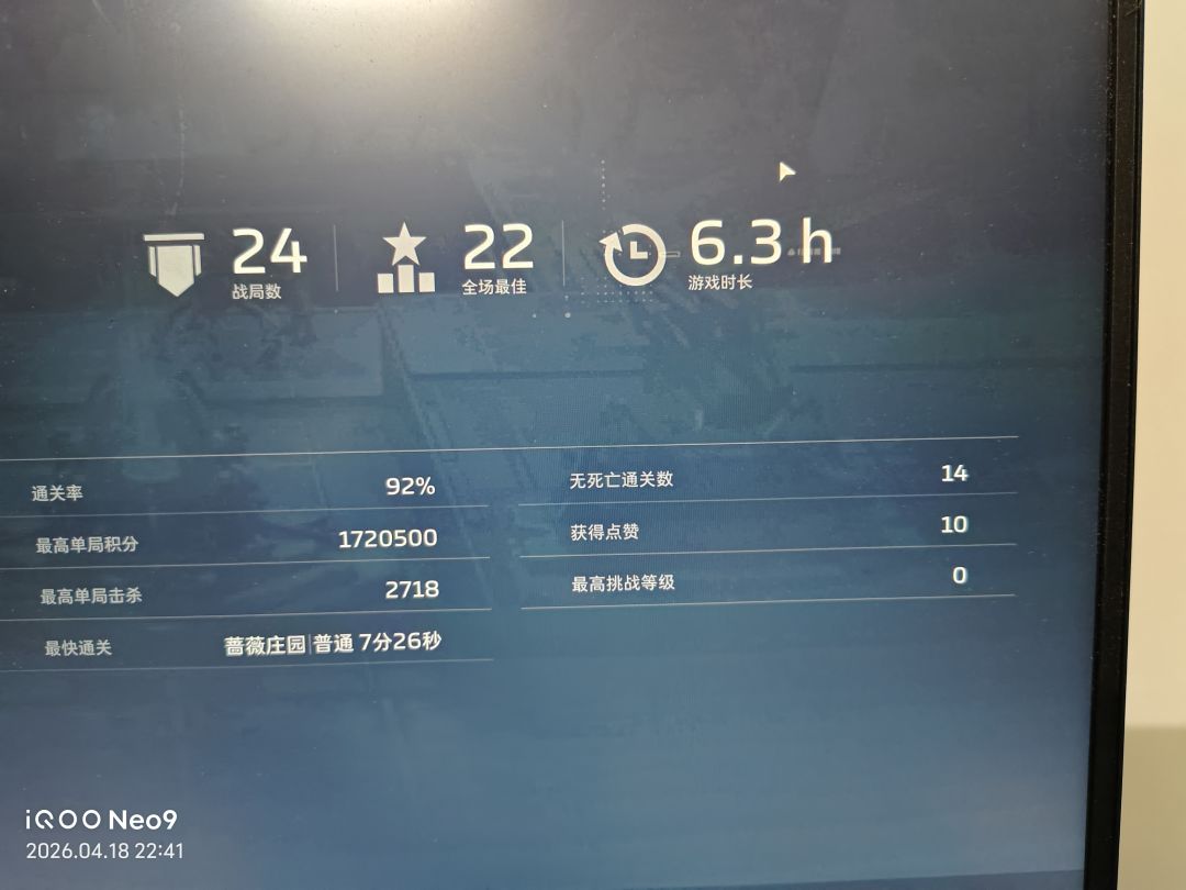 塔防,我的塔防 1