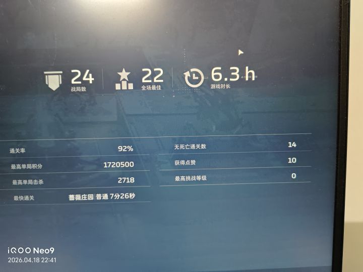 塔防，我的塔防截图