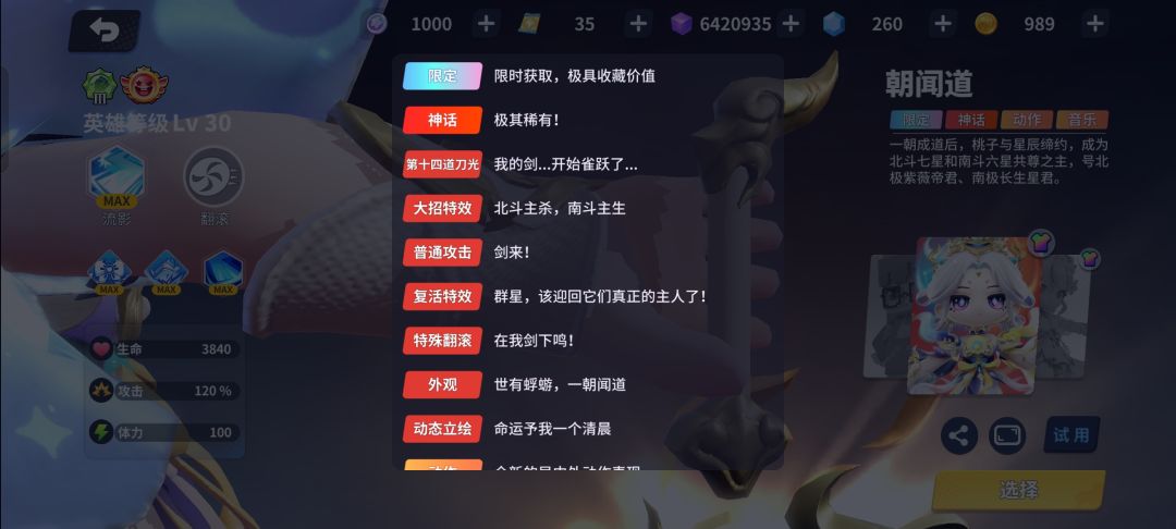 六,懒得说了 2