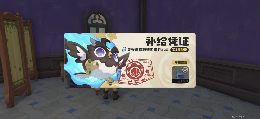 已开服，望周知截图