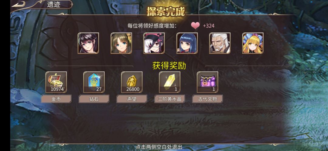 47钻 3