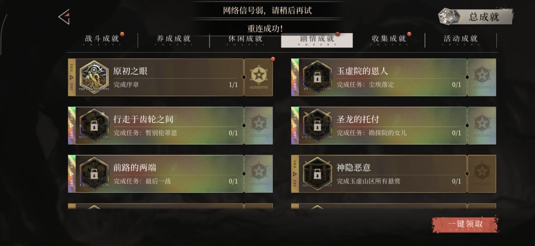 你们期待个什么 2