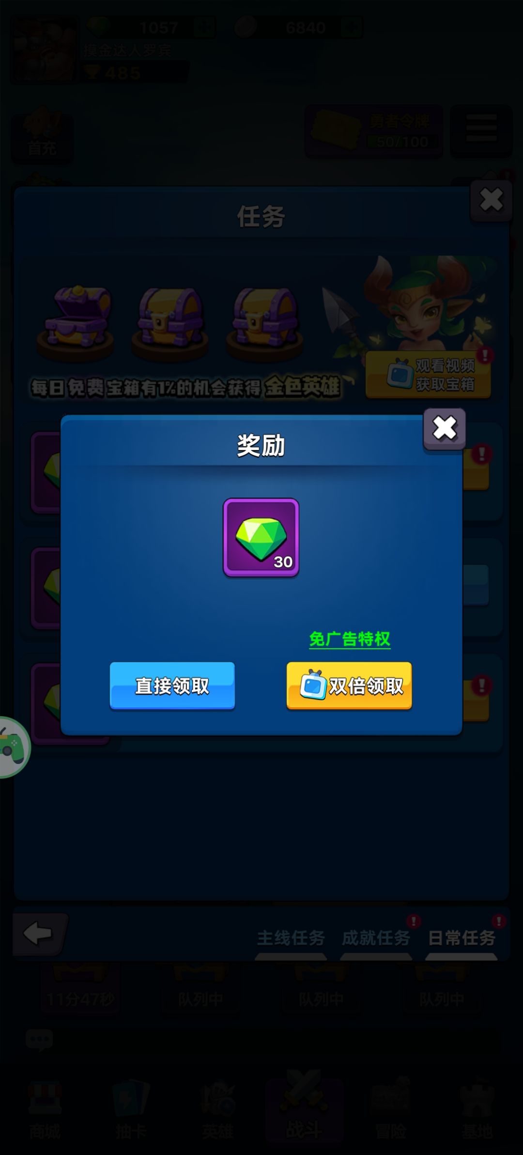 动态图片 3