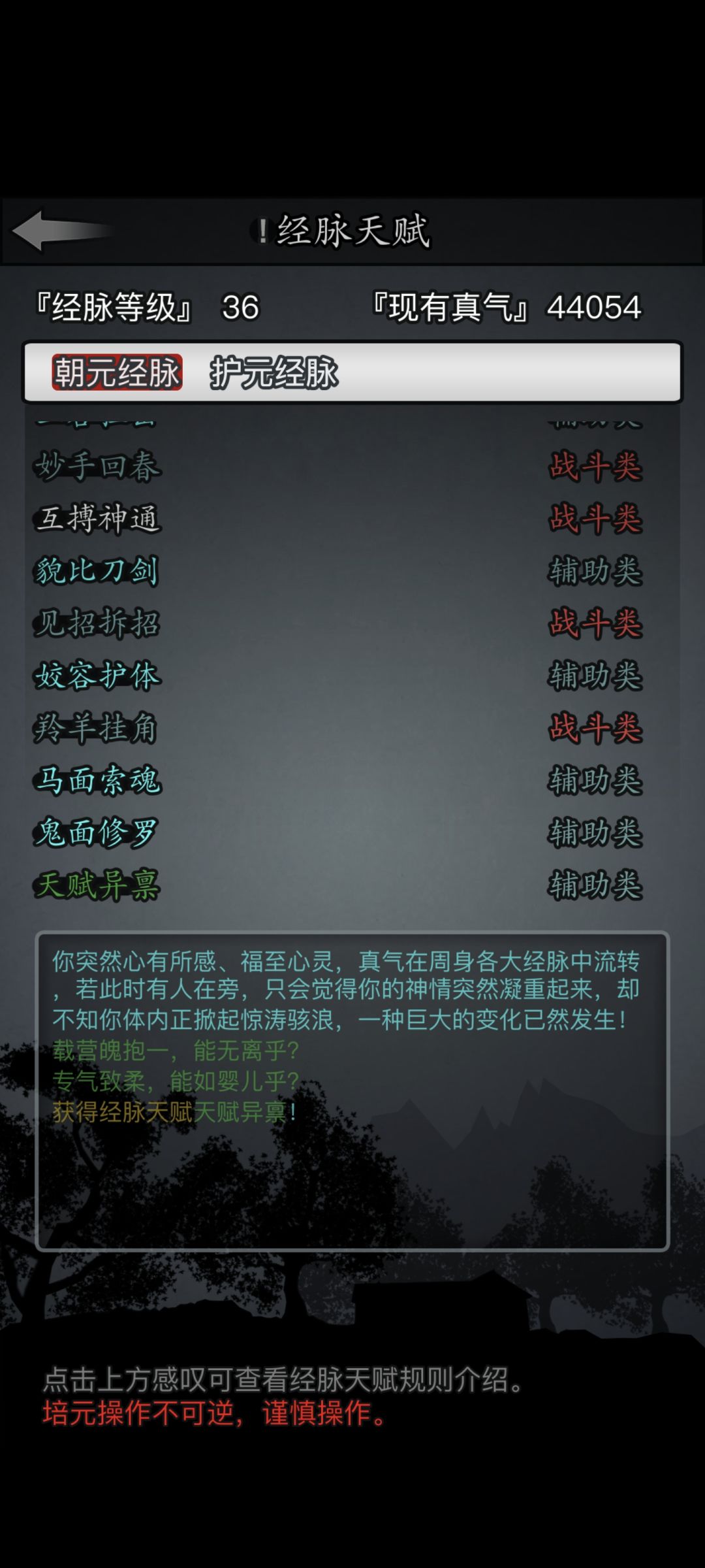 找找致命和背水一战刷不出来,是不是有冲突 2