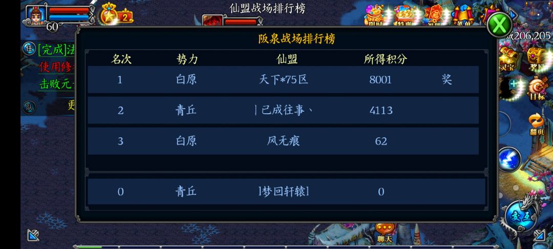 往事好厉害 1