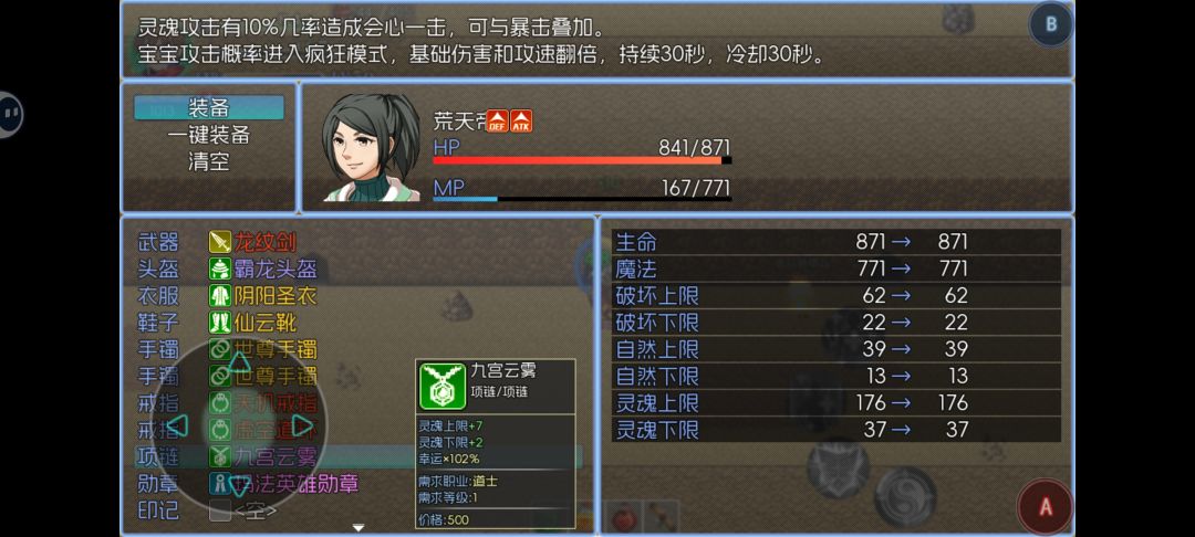 合成的概率太低了 1