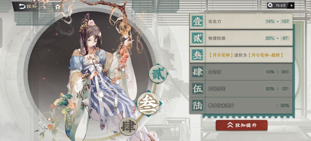 分享好运 2
