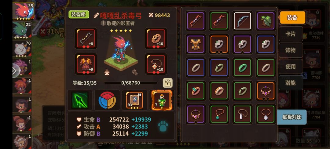魔女 1