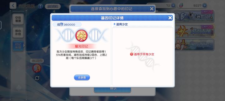 新光戳我xp必抽了截图