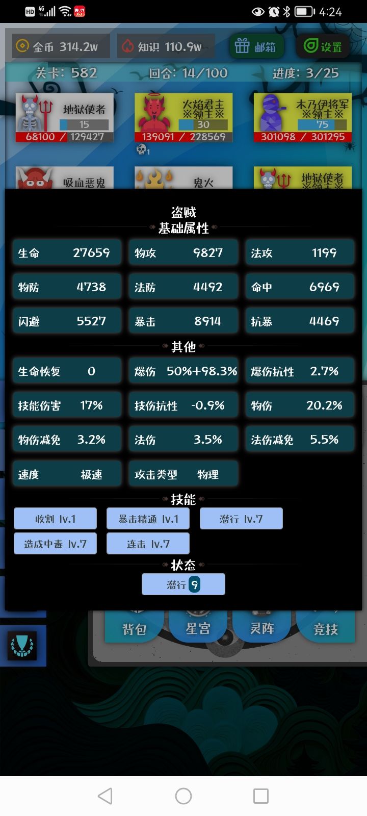 新区开局攻略 3