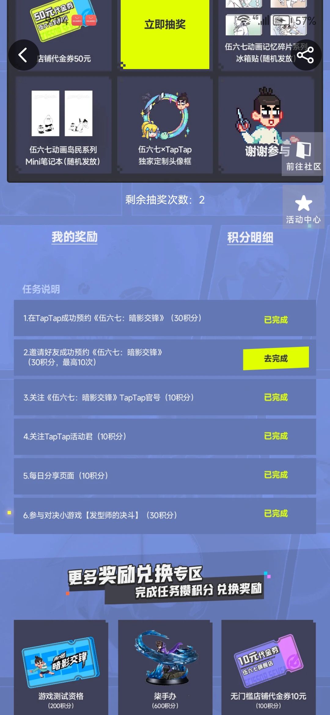 有没有想互的过来找我 1