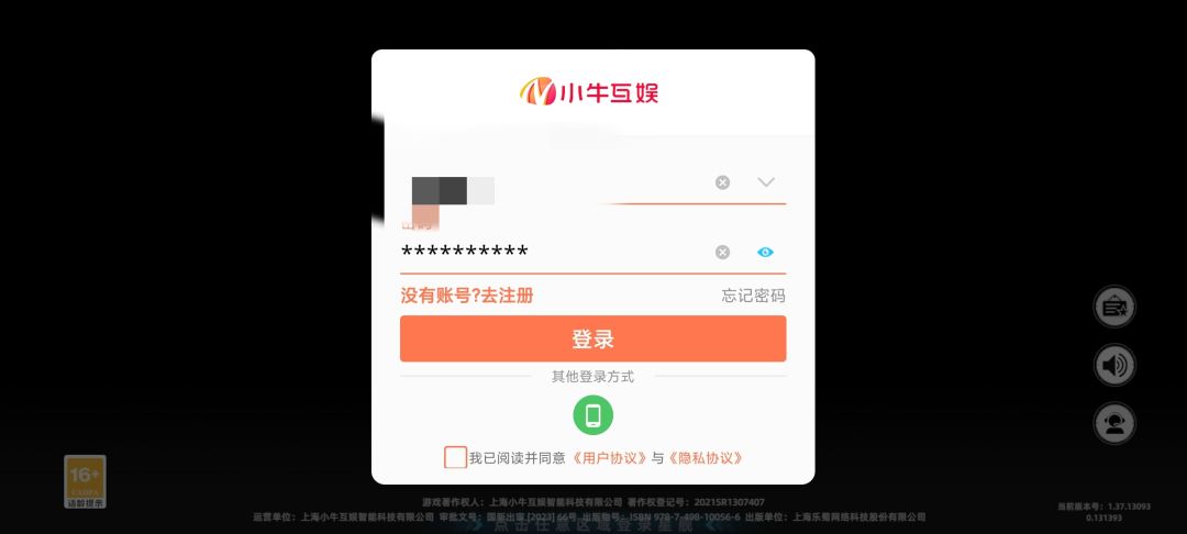 这是什么鬼 2