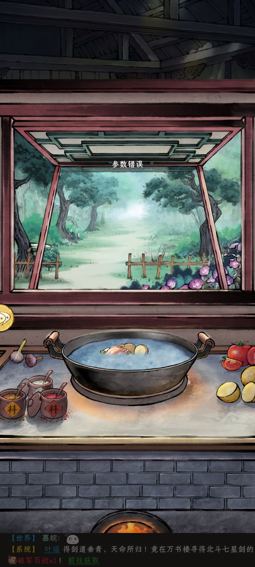 游玩感受 1