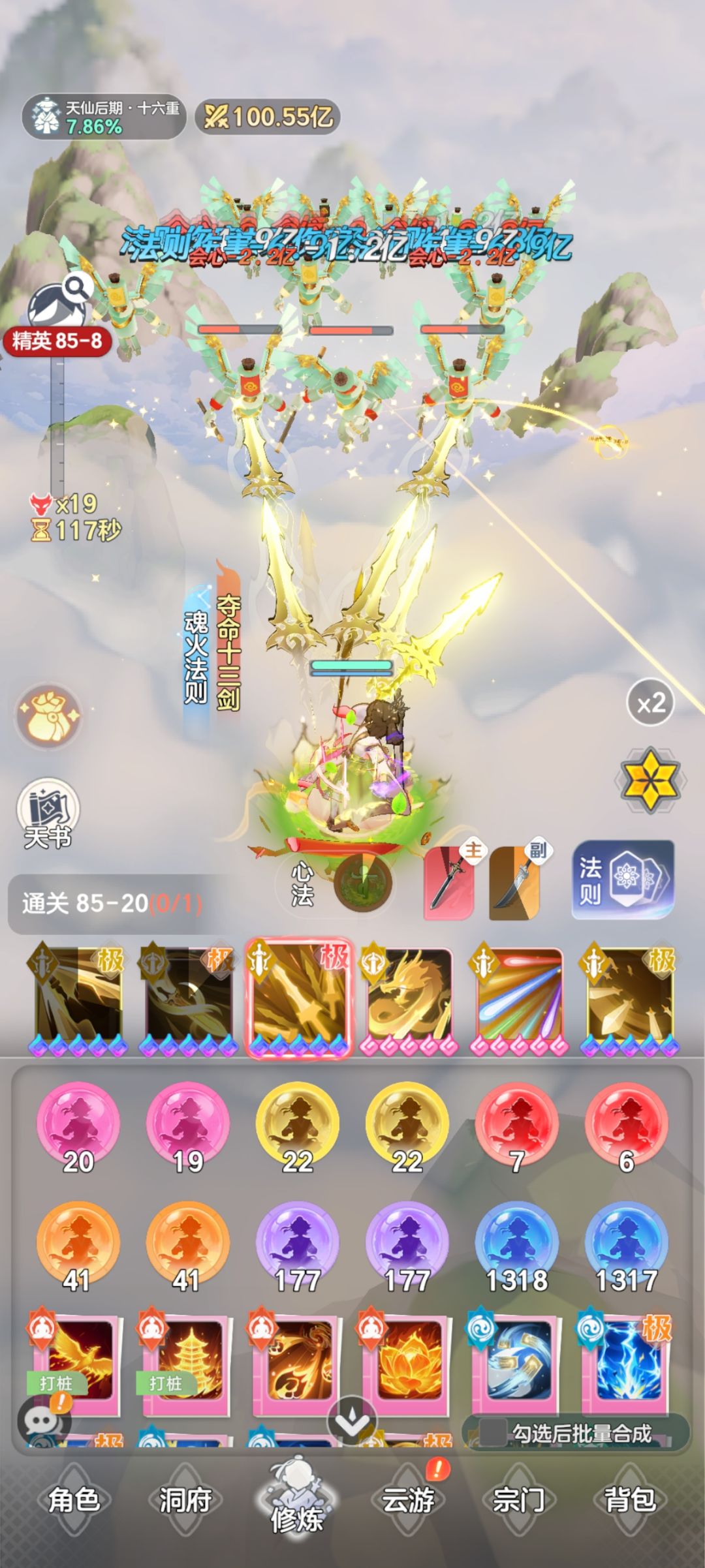 零氪第79天 2