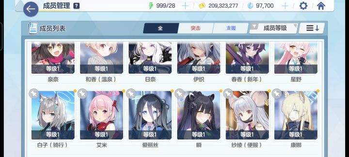 新手求助截图