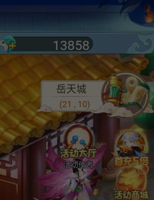 动态图片 2