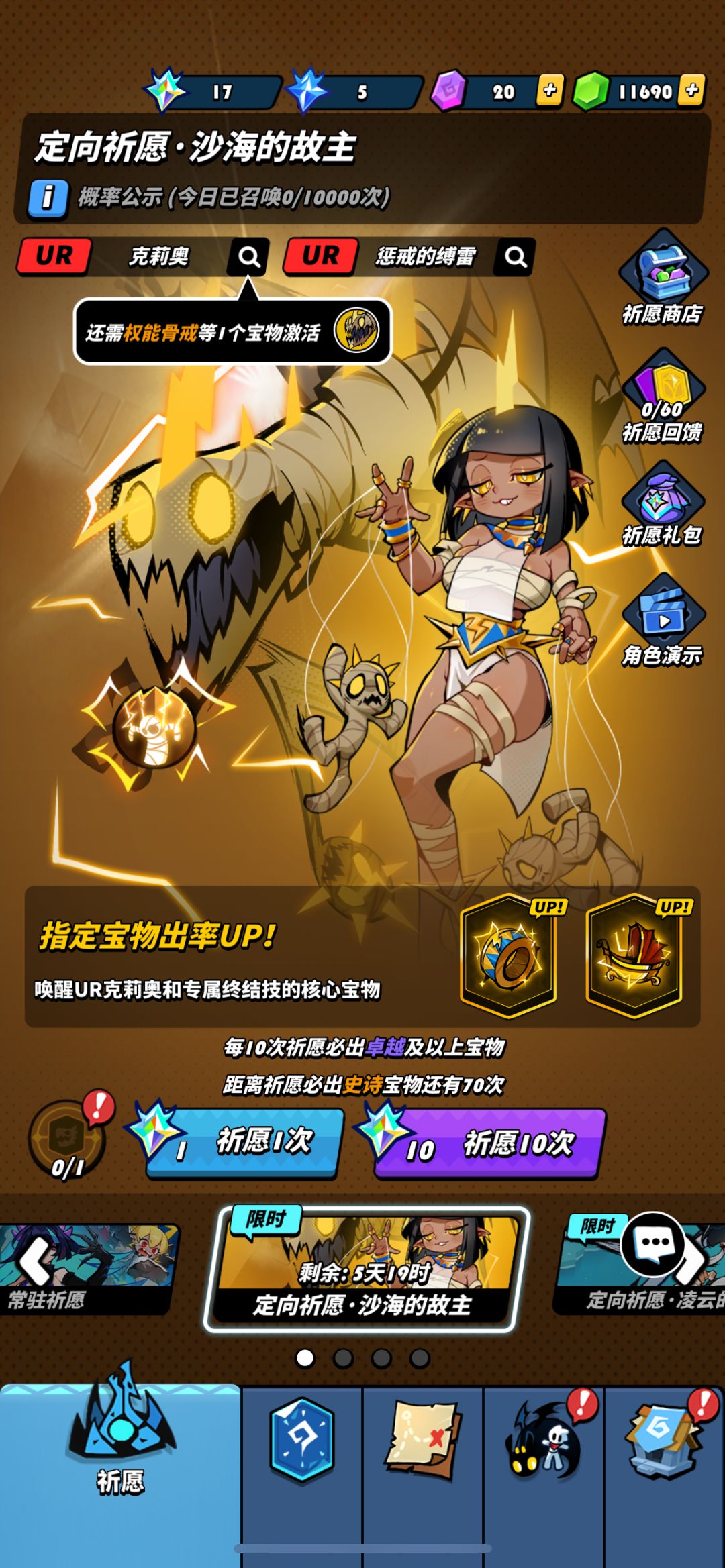 这两个抽谁啊 2