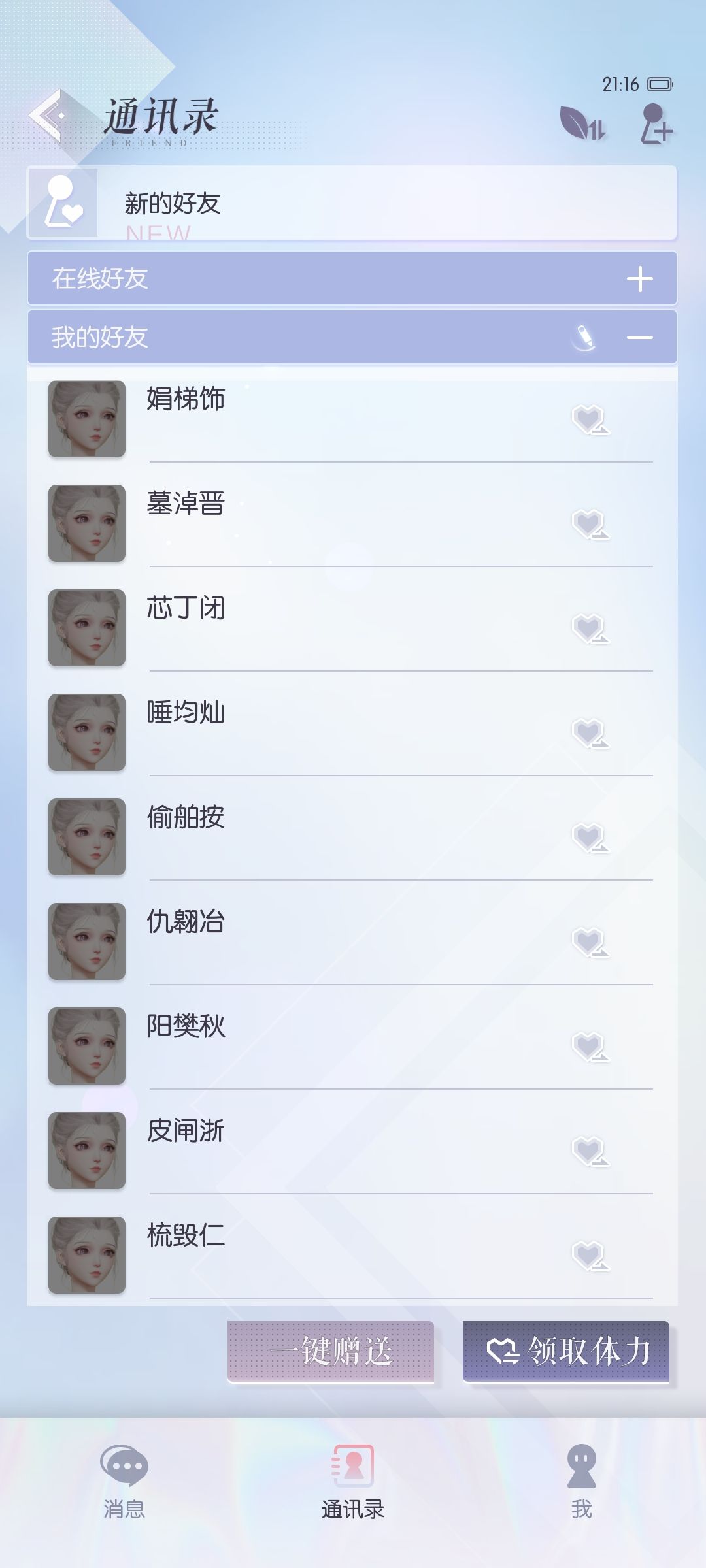 地铁老人手机.jpg 1