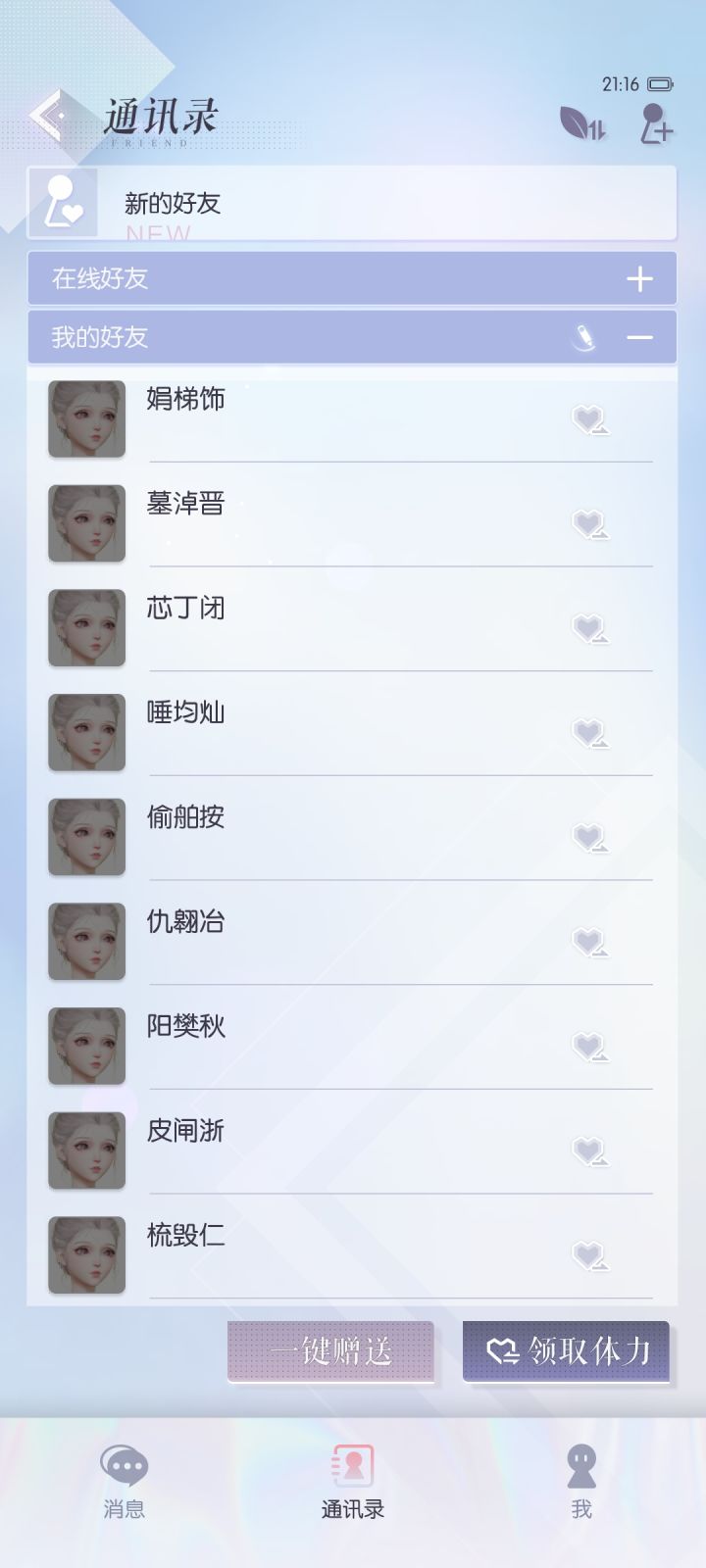 地铁老人手机.jpg截图