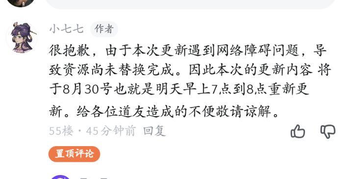 你搁这境界突破失败呢。截图