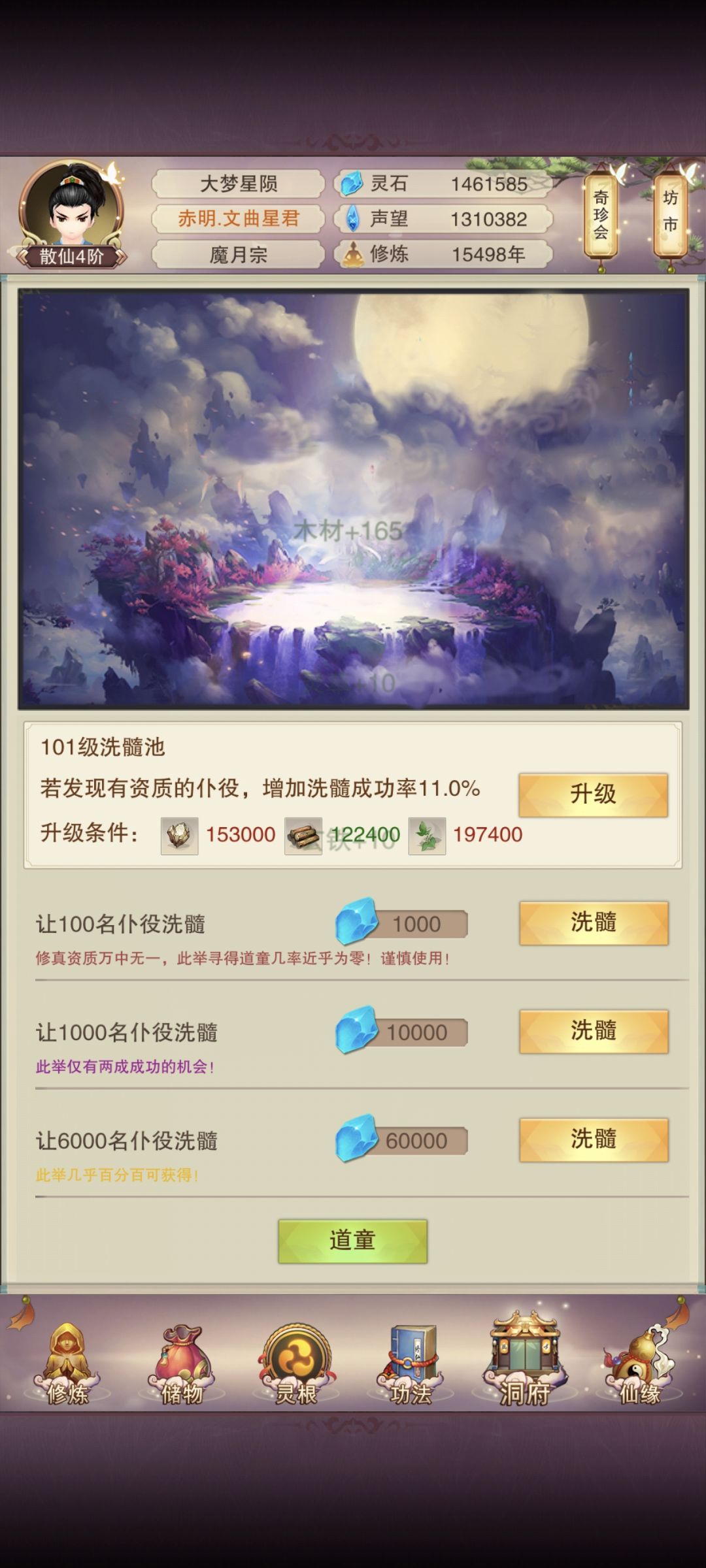 找大佬求助不太会玩 5