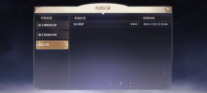 没新人特权吗?截图