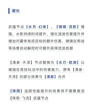 防守团能玩D潮了，不用当清泉工具人了