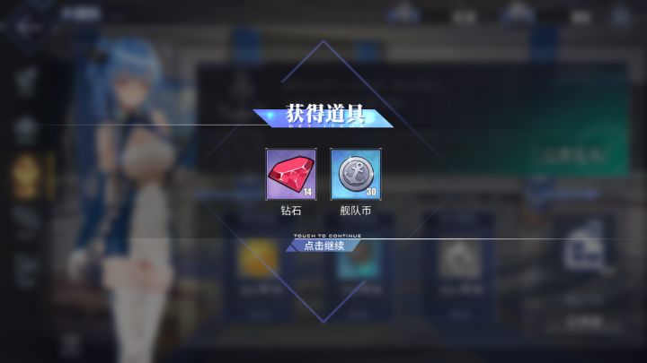 村里发红尖尖了截图