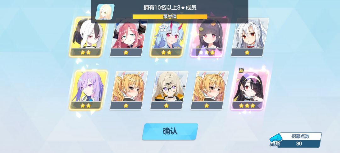 逆天暴率 2